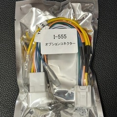 【新品】アルファード30後期 オプション カプラー 電源取り