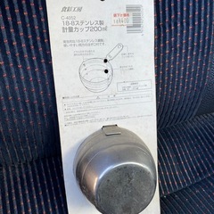 ステンレス製　　計量カップ　あげます。の画像