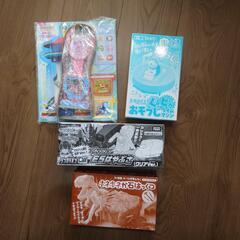 雑誌付録　玩具