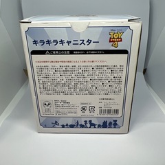 新品未使用‼️Disney トイストーリー　キラキラキャニスター　の画像