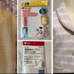 介護用食事エプロンと使い捨てエプロン２種類と暖かいベストの画像