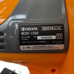 KYOCERAブロワバキュームの画像