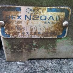 REX N20AⅢ ねじ切り機 パイプマシン しぶろく君 100V レッキス の画像