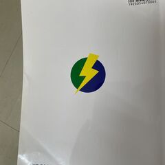 ♪電気設備工事　積算実務マニュアル　2018の画像