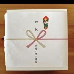 お食い初め　食器の画像