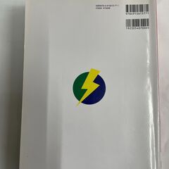 ♪電気設備工事　積算実務マニュアル　2019の画像