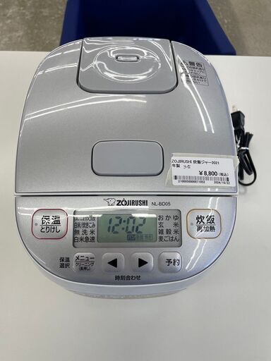 ★ジモティ割あり★ ZOJIRUSHI 炊飯ジャー  21年製 動作確認／クリーニング済み TJ9411