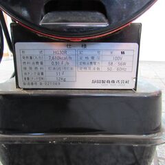 ジェットヒーター