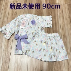 【90cm】タグ付きなのでプレゼントにも