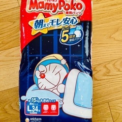 未開封　マミーポコ夜用パンツ　Lサイズ