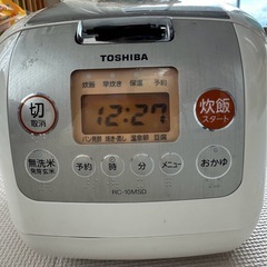 【取引先確定】東芝 2013年購入 炊飯器