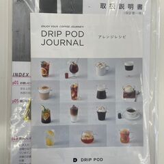 ★ジモティ割あり★ TJ9412 UCC ドリップポッドDP3   動作確認／クリーニング済みの画像