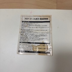 座卓テーブルの画像