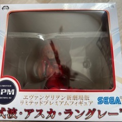 ヱヴァンゲリヲン