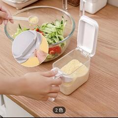 調味料ボックス2個セットの画像