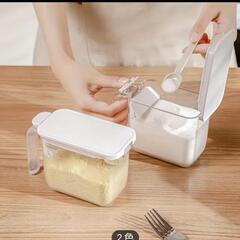 調味料ボックス2個セット