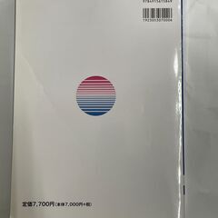 ♪機械設備工事　積算実務マニュアル　2021の画像