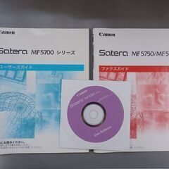 キャノン Satera MF5700シリーズ レーザープリンター・FAX・コピー 複合機の画像