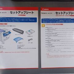 キャノン Satera MF5700シリーズ レーザープリンター・FAX・コピー 複合機の画像