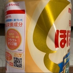 【未開封】明治　粉ミルク　ほほえみ大缶800gの画像