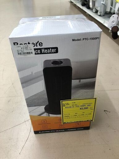 Wa1257 ヒータセラミックー PTC-1500P1 2021