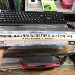 ハセガワ　三菱　A6M2b　零式艦上戦闘機　21型　第341航空隊　1：48　ジャングルジャングル貝塚店　貝塚市の画像