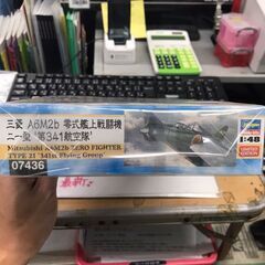 ハセガワ　三菱　A6M2b　零式艦上戦闘機　21型　第341航空隊　1：48　ジャングルジャングル貝塚店　貝塚市の画像