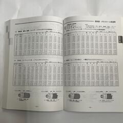 ♪機械設備工事　積算実務マニュアル　2019の画像