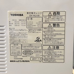 【美品‼️】東芝 2017年製 17Lオーブンレンジ 石窯オーブン フラット庫内 ホワイト♪の画像