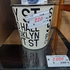 　【リサイクルショップどりーむ鹿大前店】No.11180　ゴミ箱...