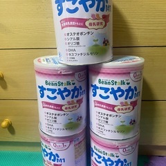 すこやかM1 ミルク 0-1
