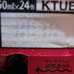 決まりました値下げ　金麦　ラガービール　350mlx24本　2箱の画像