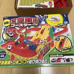 緊急車両コースターDX パトカー　飛行機　救急隊
