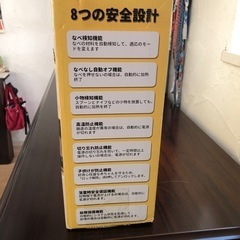 sandoo 2口　　IHコンロ　HA1910JP    　　　の画像