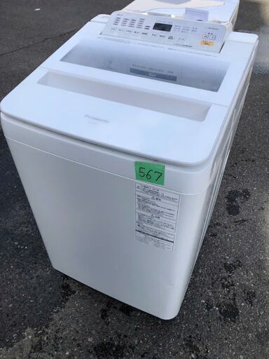 北九州市配送設置無料✨567? NA-FA80H5-W 全自動洗濯機 ホワイト [洗濯8KG