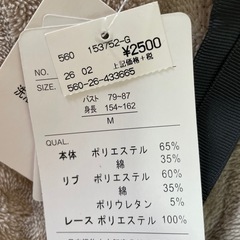 未使用、値下可⭕️レディースMの画像