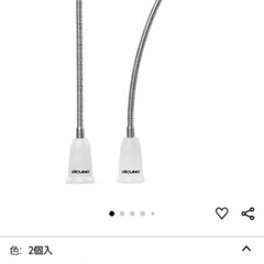 延長アダプター　e25ソケット