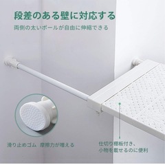 奥行30cm 幅53~90cmつっぱり棚 強力伸縮棚の画像