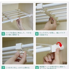 奥行30cm 幅53~90cmつっぱり棚 強力伸縮棚の画像