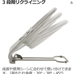 リッチェル　バウンシングシート（ベビーチェア・ゆりかご）の画像