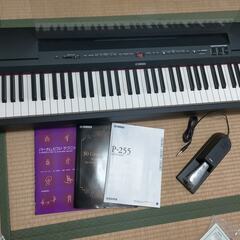 電子ピアノ。取りに来て頂ける方。YAMAHA「P-255(201...