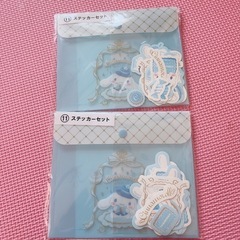 シナモン くじグッズの画像