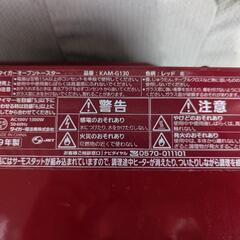 TIGER　オーブントースター（2019年製）の画像