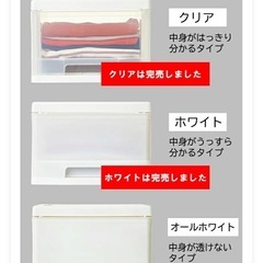 収納ボックス10個（ホワイト）バラ売り可の画像