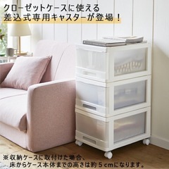 収納ボックス10個（ホワイト）バラ売り可