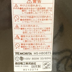美品　ストーブ　ヒーターの画像