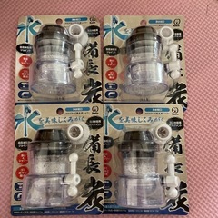 クリタック 浄水蛇口 アクアタップ 備長炭 シャワー 