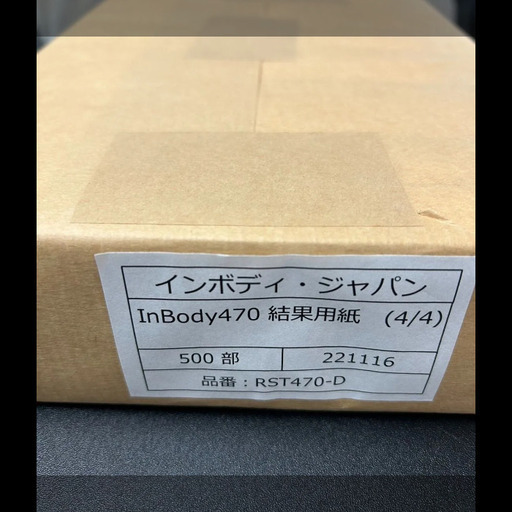 インボディ　inbody470　結果用紙　500枚部＋おまけで数十部付き　定価¥11,000