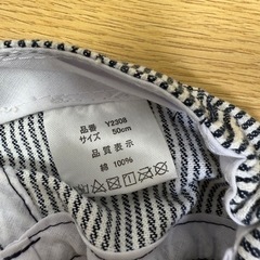 子供用帽子　50センチの画像