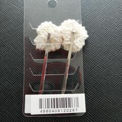 【値下げ】【新品】ヘアピンの画像